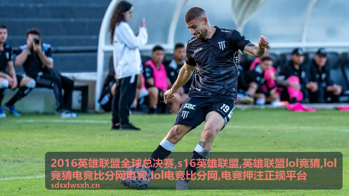英雄联盟LOL竞猜专题封面