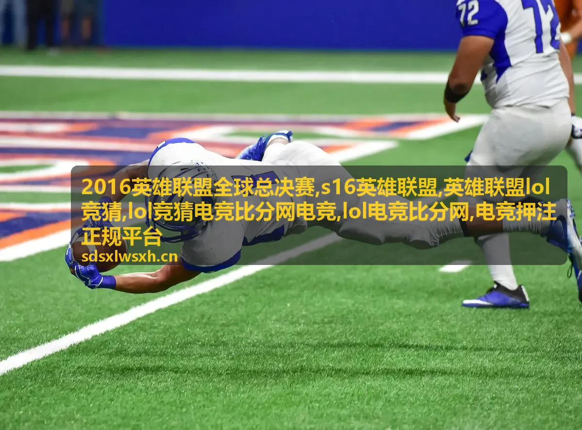 lol电竞比分网专题封面